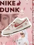 basket nike dunk low 85 2 swoosh rubber